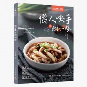 紫薯土司的做法